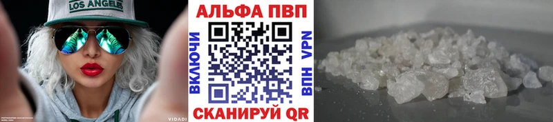 Alpha-PVP крисы CK  Арамиль 