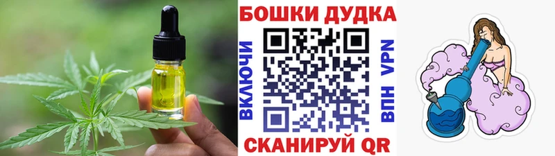 наркошоп  Арамиль  Cannafood марихуана 