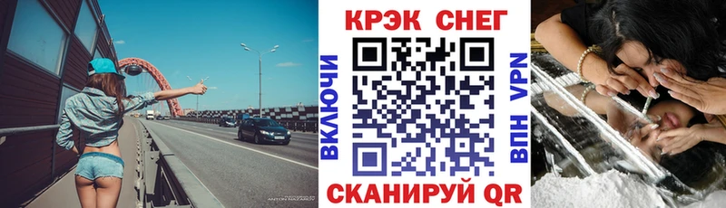 где найти наркотики  Арамиль  COCAIN 99% 