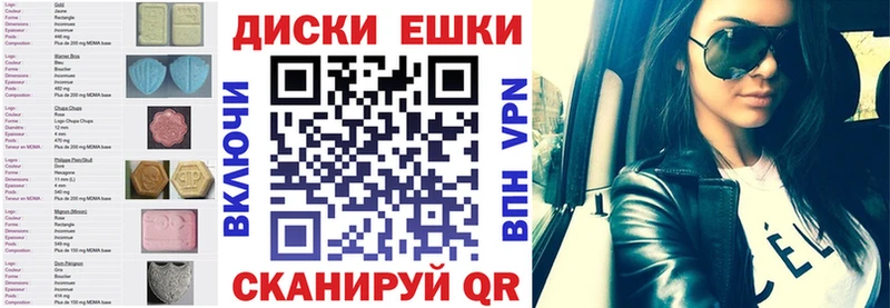 Ecstasy бентли  купить  сайты  Арамиль 