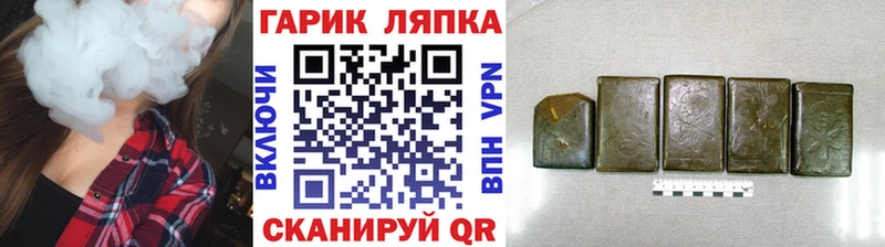 где купить   mega зеркало  Гашиш 40% ТГК  Арамиль 