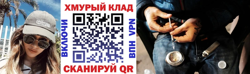 Героин Heroin  магазин продажи   Арамиль 