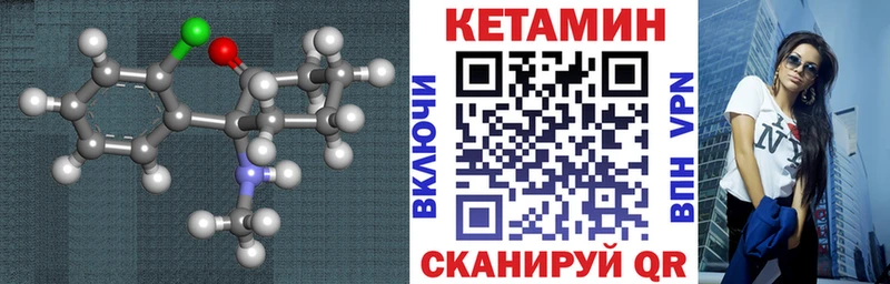 Кетамин ketamine  Арамиль 