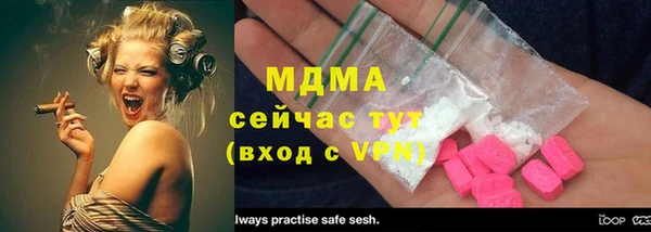 ПСИЛОЦИБИНОВЫЕ ГРИБЫ Снежногорск