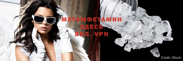 амфетамин Алексин