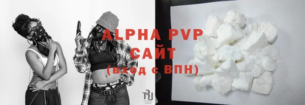 apvp Алексеевка