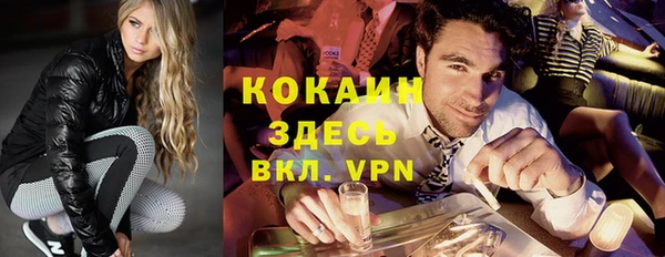 амфетамин Алексин