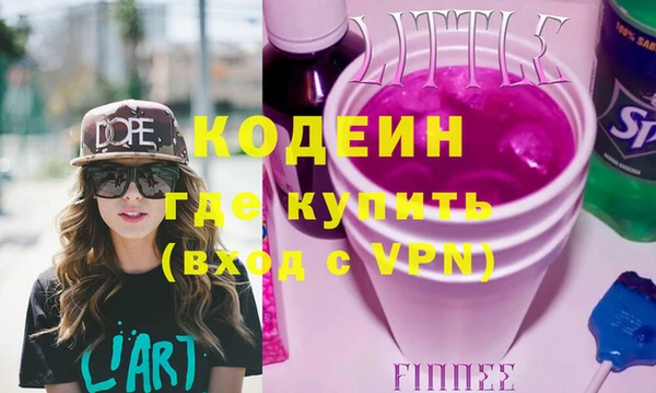 амфетамин Алексин