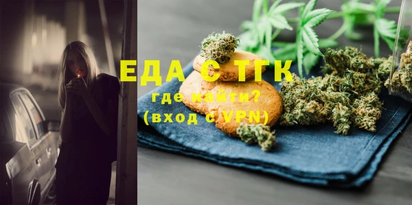 MDMA Слюдянка