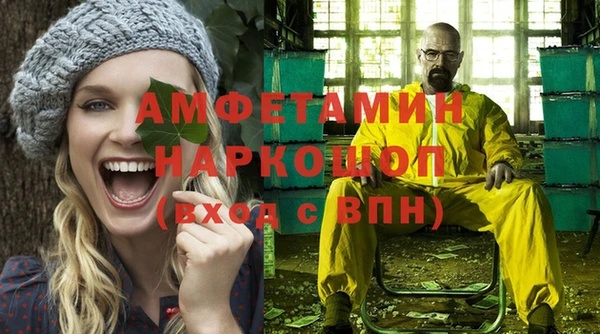 амфетамин Алексин