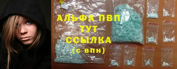 амфетамин Алексин
