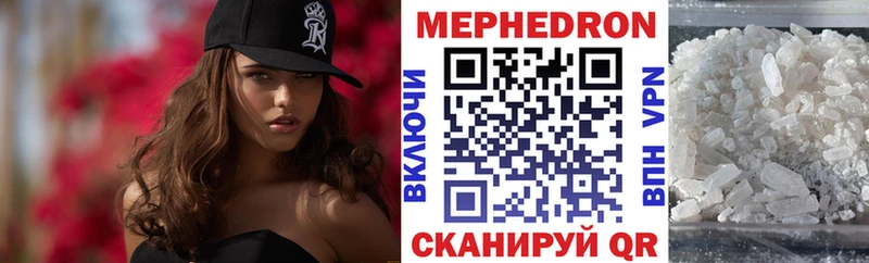 KRAKEN ссылки  Арамиль  Меф мука 
