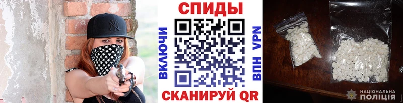 МЕТАМФЕТАМИН винт Арамиль