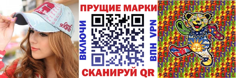 Марки NBOMe 1500мкг  наркошоп  Арамиль 
